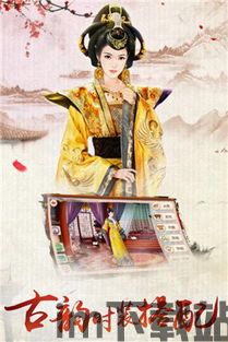 雷霆争斗对决 (图2)