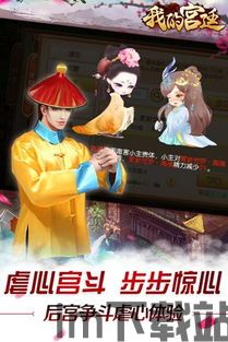 雷霆争斗对决 (图3)