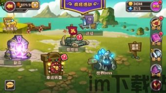 罗庄首发 (图3)