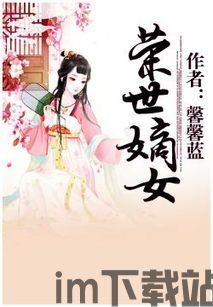 星神少女游戏官网版 (图3) 星神少女游戏官网版 (图3)