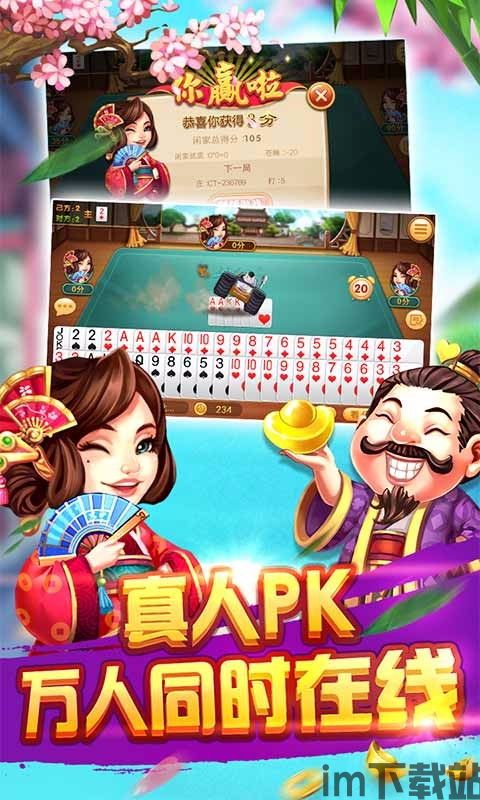 彩色多米诺骨牌 (图2) 彩色多米诺骨牌 (图2)