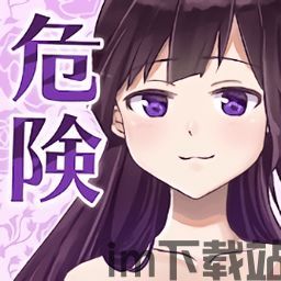 亲吻游戏触动她的心 (图2) 亲吻游戏触动她的心 (图2)