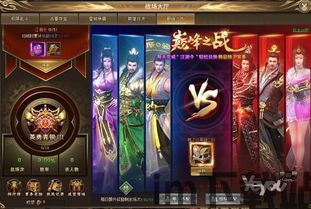 yowa云游戏网页版下载 (图3) yowa云游戏网页版下载 (图3)