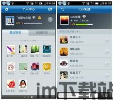 暴政3K(Despoti [][][] 3k) (图1)