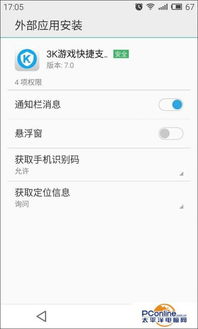 暴政3K(Despoti [][][] 3k) (图2)