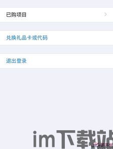 糖果灾难苹果手机下载 (图1) 糖果灾难苹果手机下载 (图1)