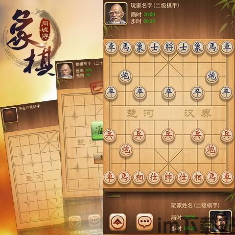 泡泡大作战游戏手机游戏 (图2)