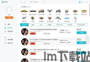 12月的EVE无尽的平安夜 (图3)