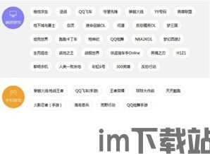 12月的EVE无尽的平安夜 (图1)