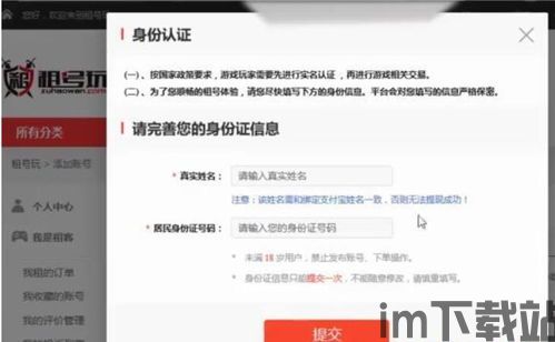 12月的EVE无尽的平安夜 (图2)