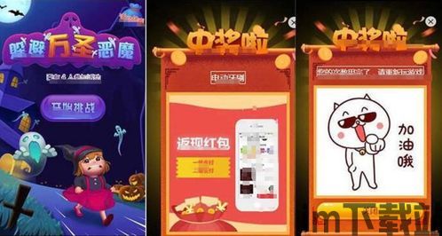 晓悟互动小说 (图2)