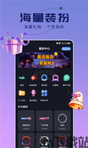 点点开黑最新版本 (图2)