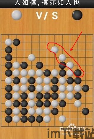 五子棋教程 (图1)