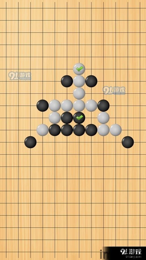 五子棋教程 (图3)