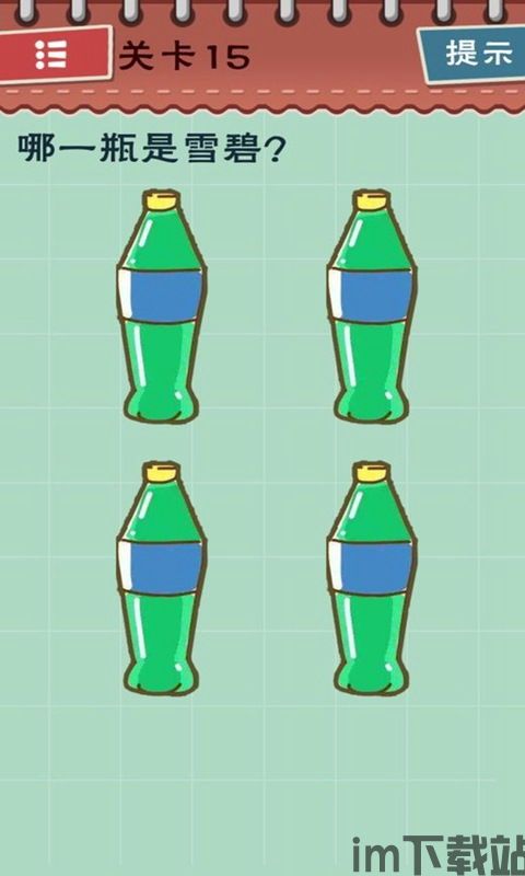 最囧游戏3 (图2) 最囧游戏3 (图2)