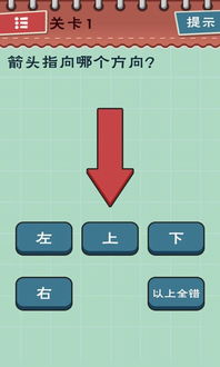 最囧游戏3 (图3) 最囧游戏3 (图3)