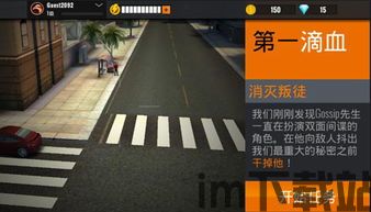 数字游戏英雄生存 (图3)