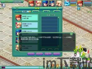 八荒仙武游戏下载 (图1)