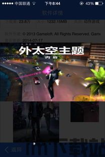 地狱有什么不好游戏官网版 (图3) 地狱有什么不好游戏官网版 (图3)