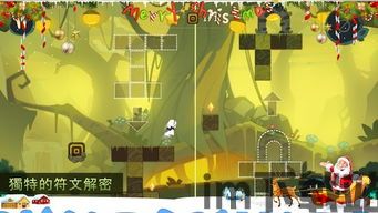 穿越之姻缘劫在线游戏 (图2)