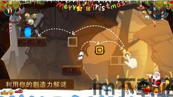 穿越之姻缘劫在线游戏 (图3)