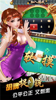 泡泡大作战游戏手机游戏 (图2)