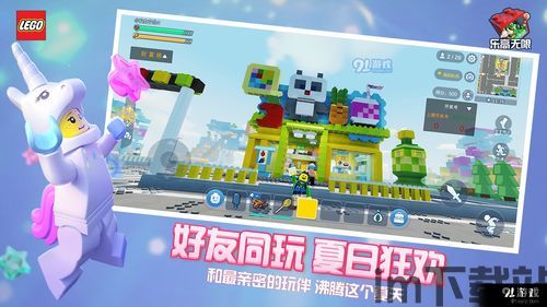 小桃的纠结安卓游戏 (图3)