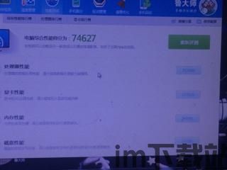 KinoConsole(手机玩电脑游戏) (图3) KinoConsole(手机玩电脑游戏) (图3)