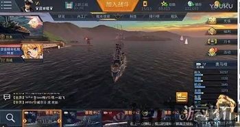 海战之王游戏最新2024下载 (图1) 海战之王游戏最新2024下载 (图1)