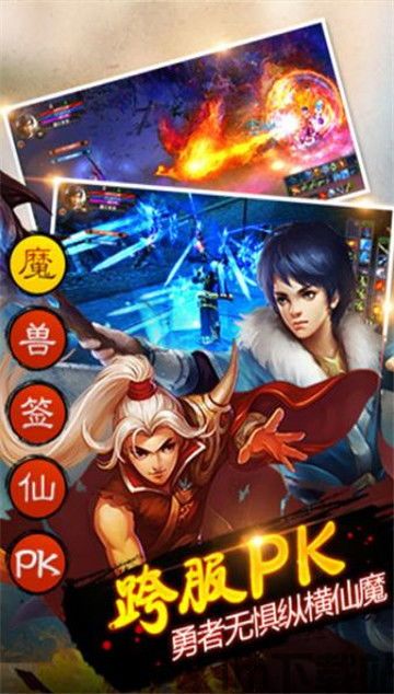 泡泡大作战游戏手机游戏 (图3)