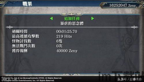 满v游戏盒 (图2) 满v游戏盒 (图2)
