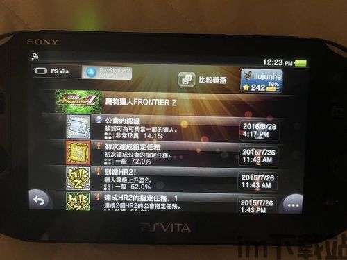 满v游戏盒 (图1) 满v游戏盒 (图1)