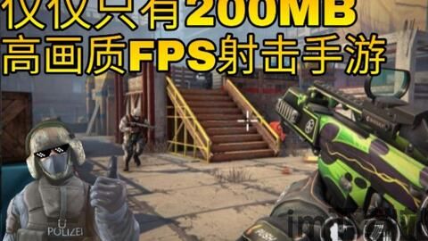 金铲铲之战单机版无限金币单机 (图2)