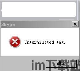 skype如何更改个性签名,打造专属你的个人风格(图2) skype如何更改个性签名,打造专属你的个人风格(图2)