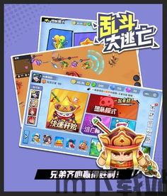 游戏日活100万,游戏热度持续飙升！(图1)