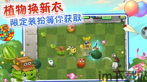 植物大战僵尸2游戏特色,绿色守护者的奇幻冒险之旅(图1)
