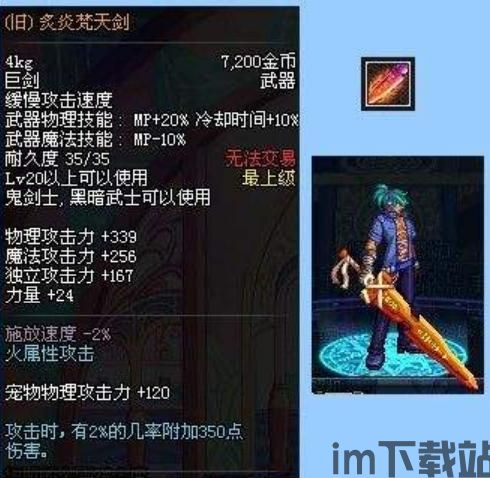 夜勤人武器流派 贴吧,揭秘贴吧中的神秘武器世界(图3)