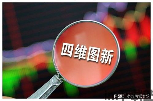 本文将从多个方面进行分析和讨论,多角度探讨当代社会热点问题(图3)