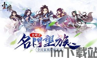 德卢卡家族游戏安卓0.61 (图1)