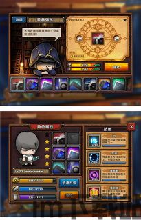掌门1对1hd版 (图2)