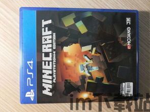 PS4模拟器手机版 (图1) PS4模拟器手机版 (图1)