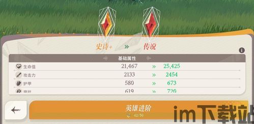 FighterFactor战斗因子游戏最新版免费下载 (图1)