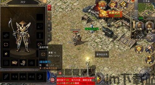 FighterFactor战斗因子游戏最新版免费下载 (图3)