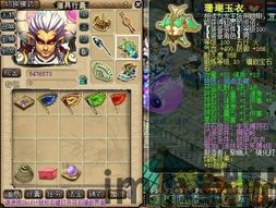 西游向前冲游戏手机下载2024 (图2)