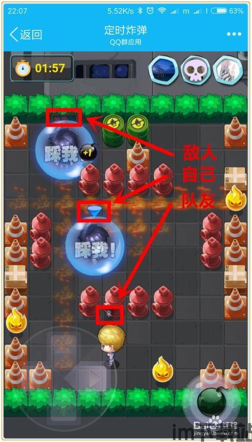  [][][] 群机器人安卓版 (图2)
