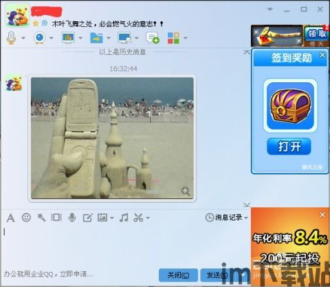  [][][] 群机器人安卓版 (图3)
