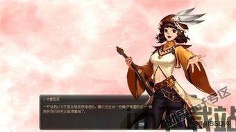 爪游控游戏盒子官网 (图1)