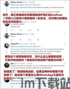 中国人可以下载whatsapp吗,中国用户能否下载WhatsApp？(图1)