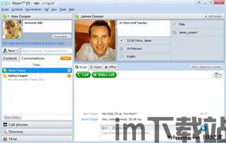 skype群发图片,轻松实现高效沟通新体验(图2)