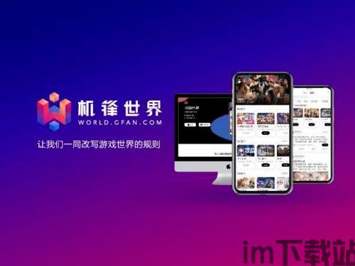 打工生活模拟器游戏官网中文版 (图1)